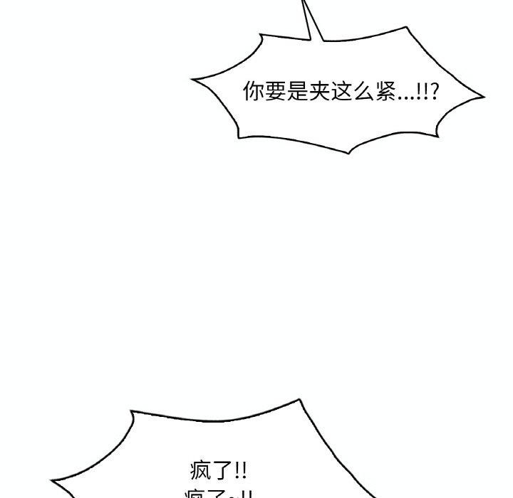 第39话 - 第53.jpg页