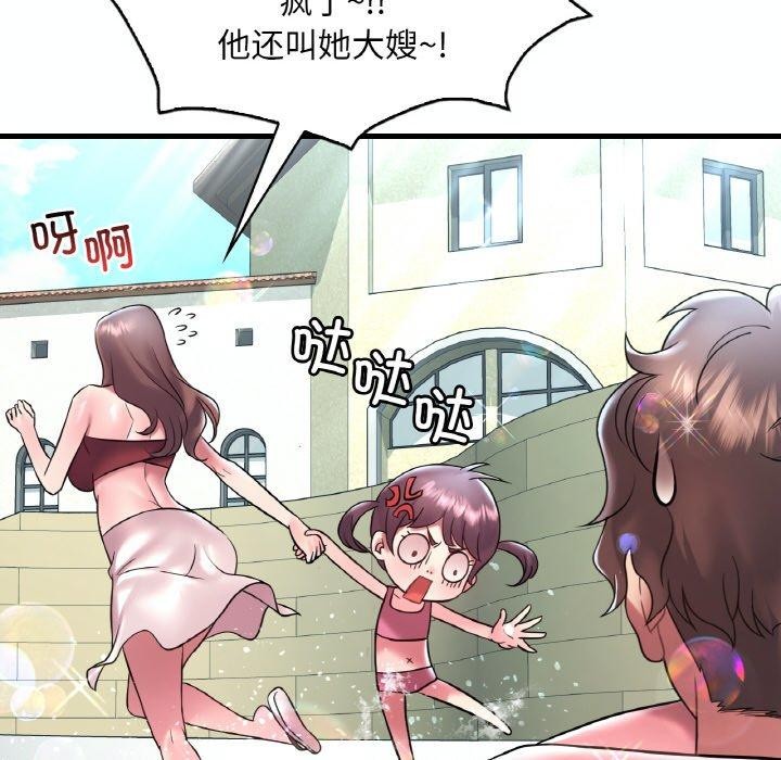 第39话 - 第54.jpg页