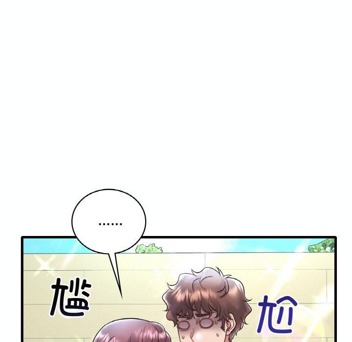 第39话 - 第56.jpg页