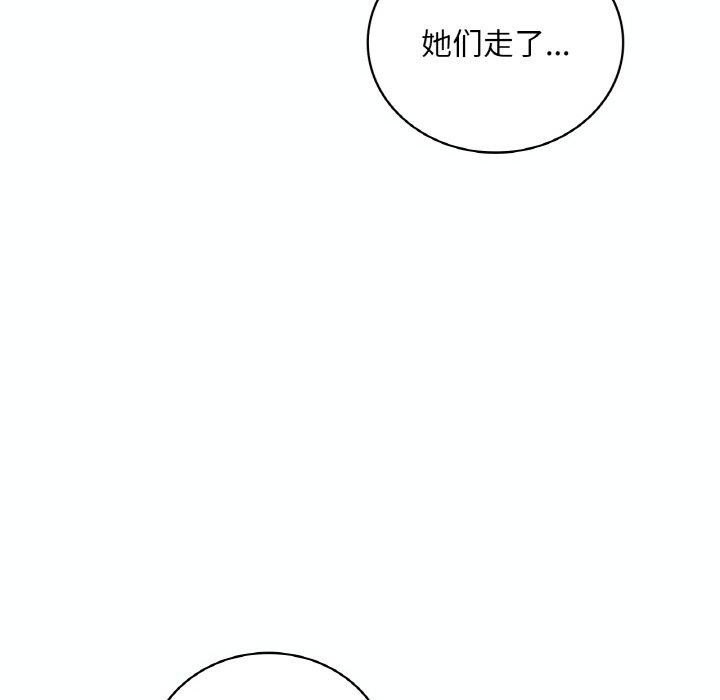 第39话 - 第58.jpg页