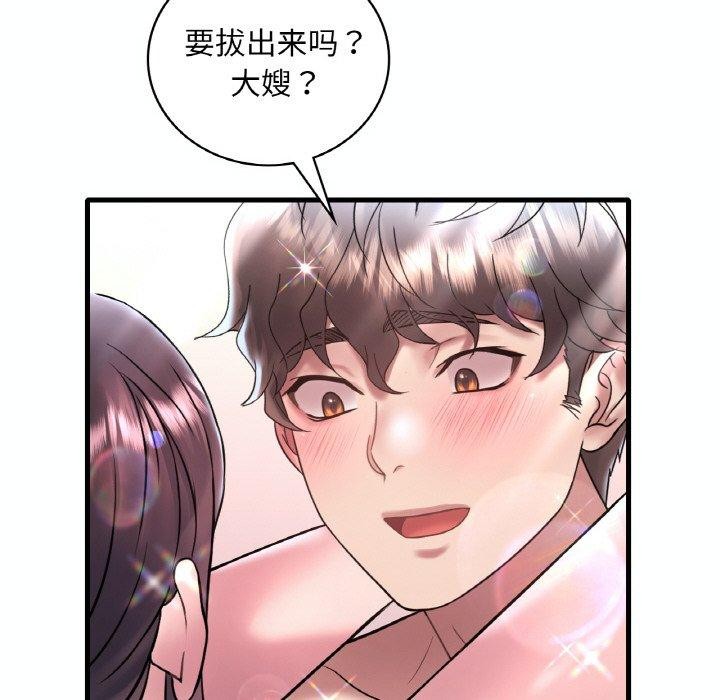 第39话 - 第59.jpg页