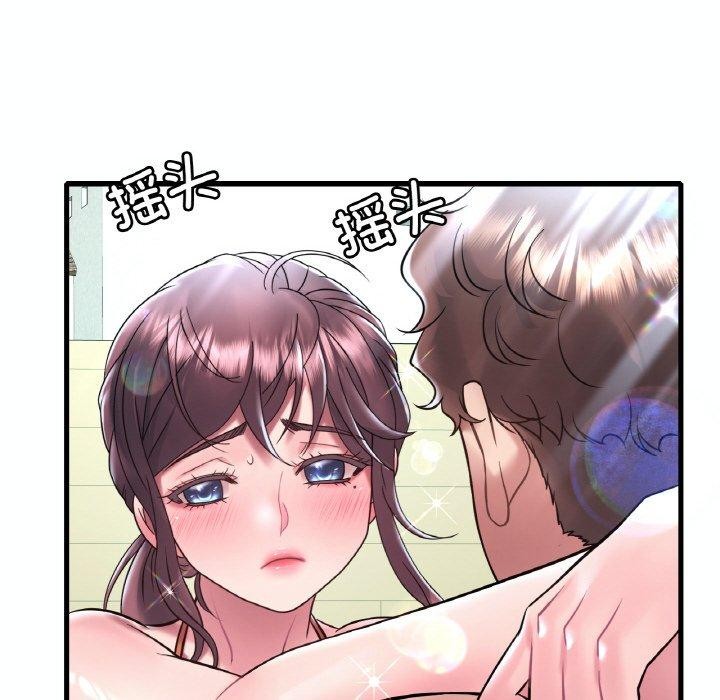 第39话 - 第61.jpg页