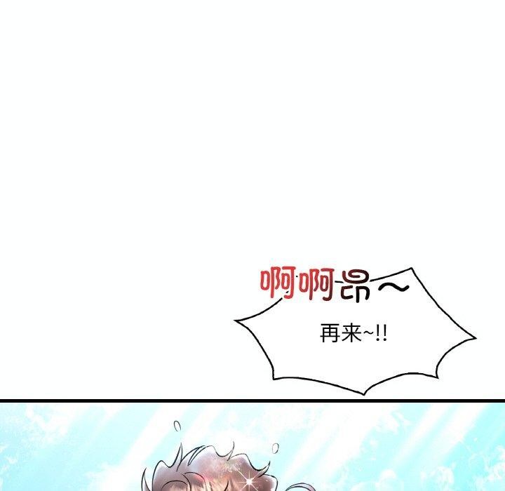 第39话 - 第65.jpg页