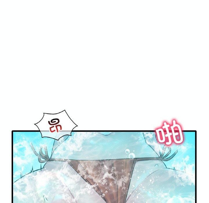 第39话 - 第70.jpg页