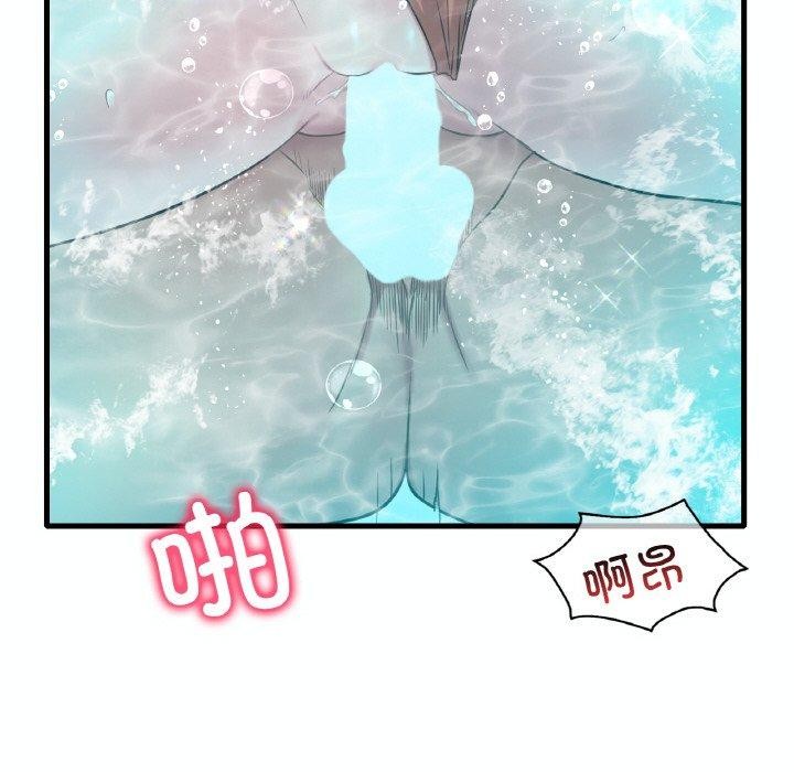 第39话 - 第71.jpg页