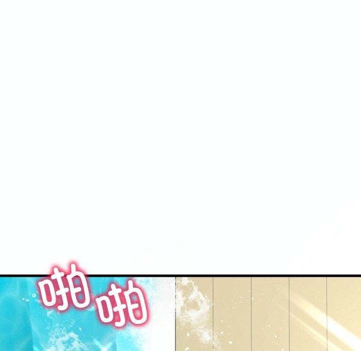 第39话 - 第72.jpg页