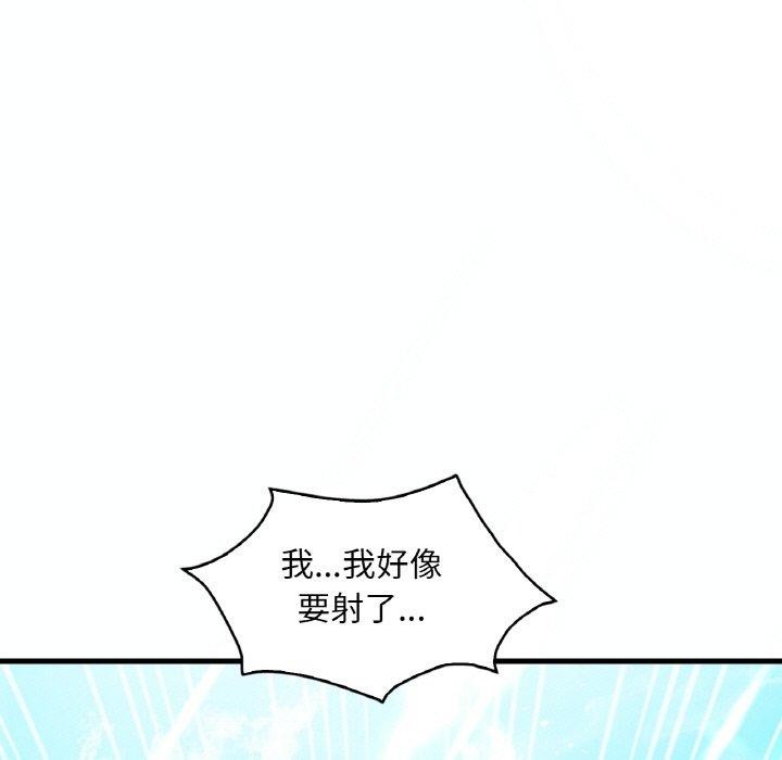 第39话 - 第75.jpg页