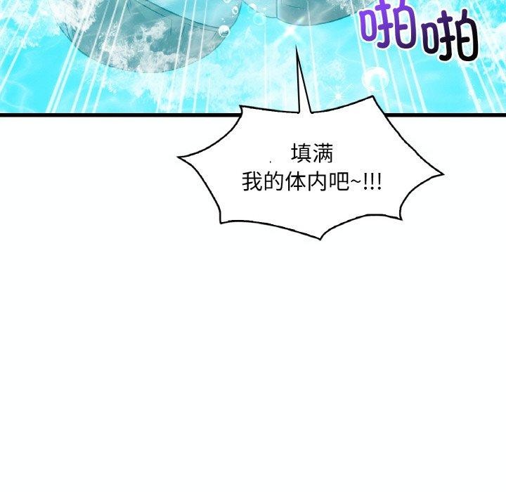 第39话 - 第78.jpg页
