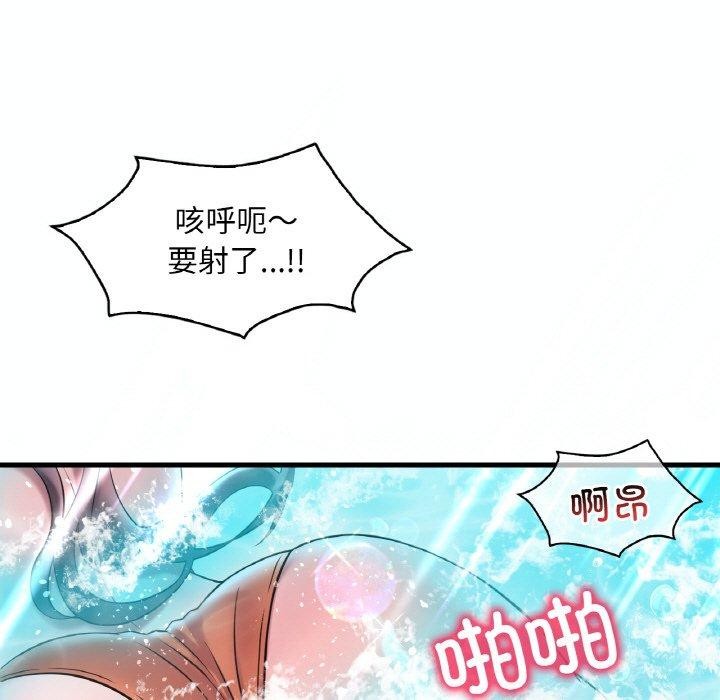 第39话 - 第79.jpg页