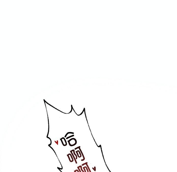 第39话 - 第81.jpg页