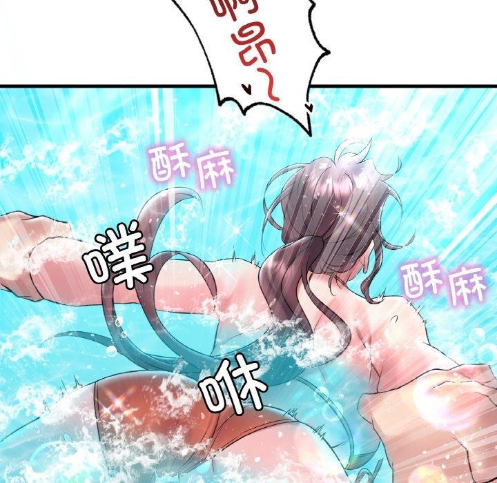 第39话 - 第82.jpg页