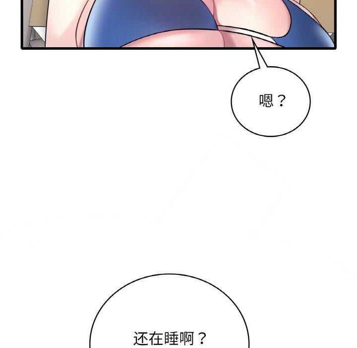 第39话 - 第93.jpg页