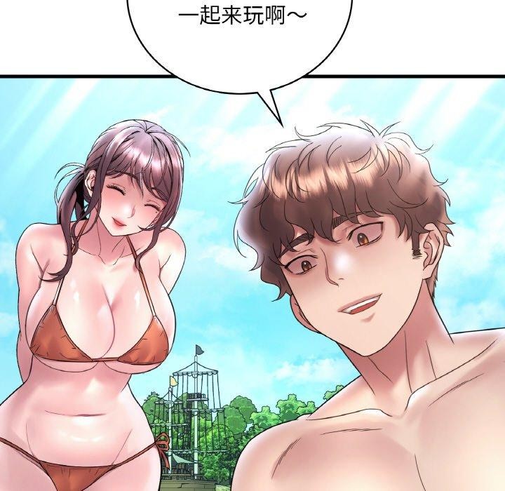 第39话 - 第94.jpg页