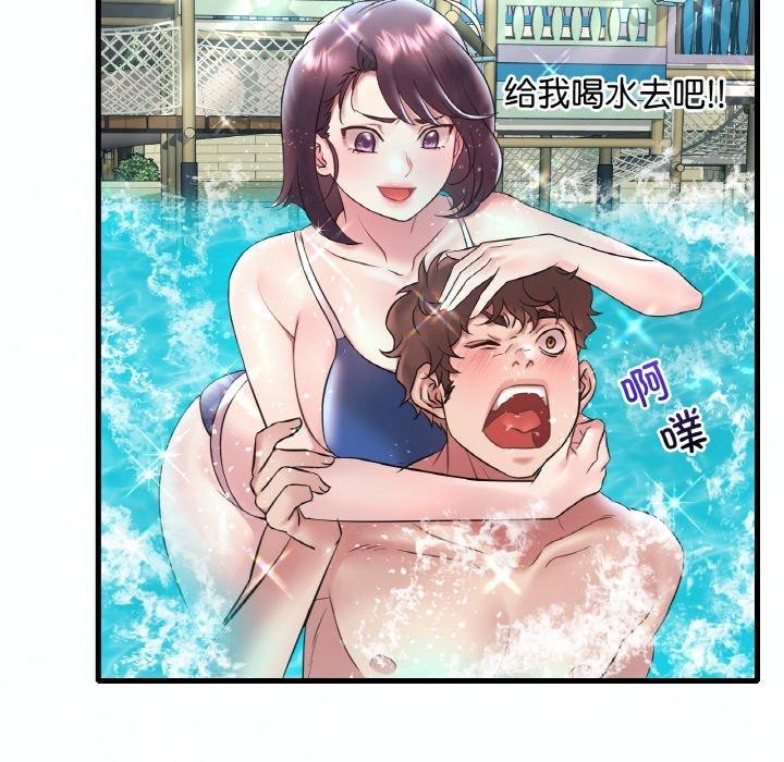 第39话 - 第99.jpg页