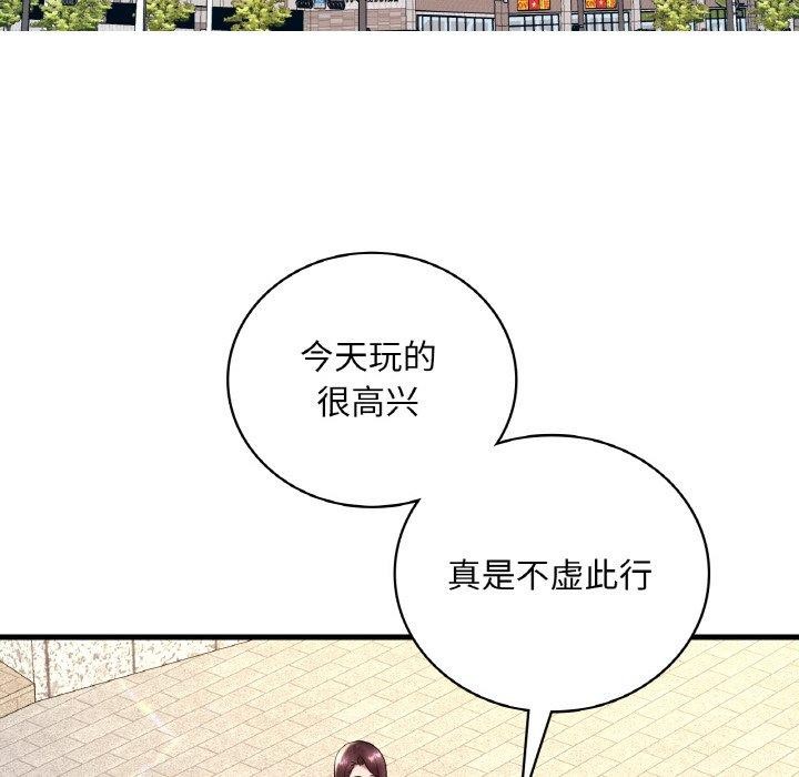第39话 - 第108.jpg页