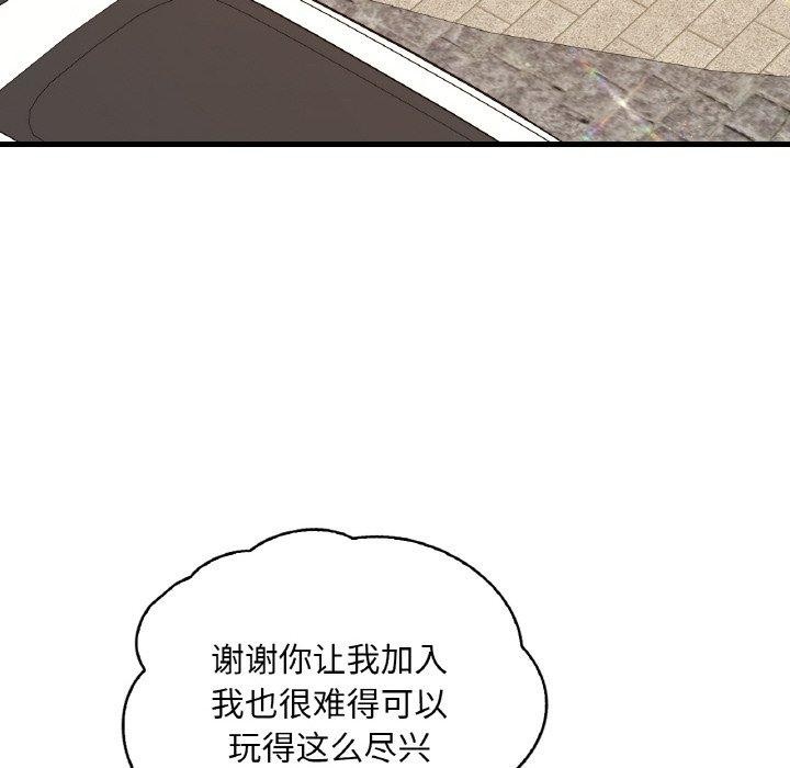 第39话 - 第110.jpg页