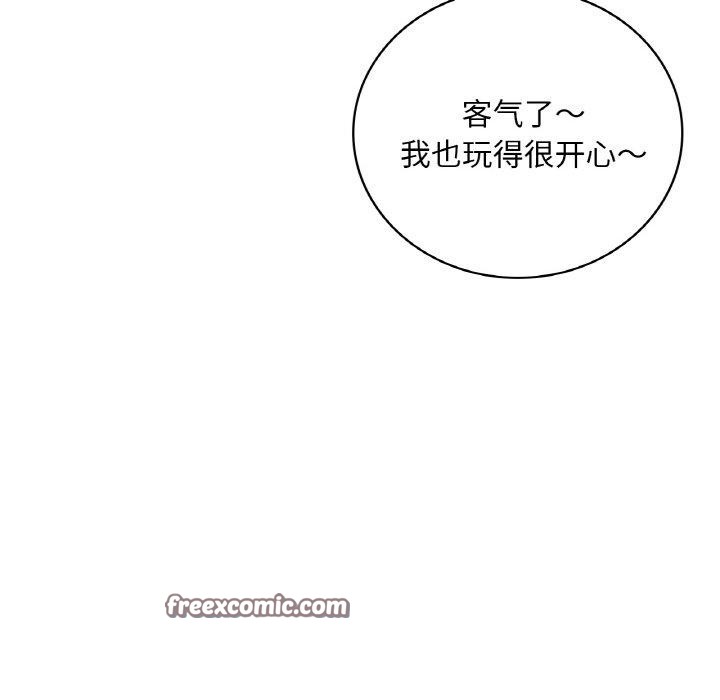 第39话 - 第112.jpg页
