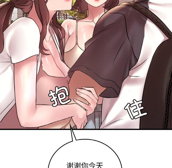 第39话 - 第114.jpg页
