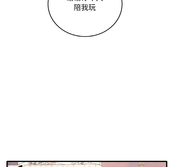第39话 - 第115.jpg页