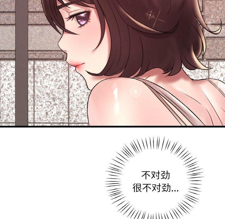 第39话 - 第121.jpg页