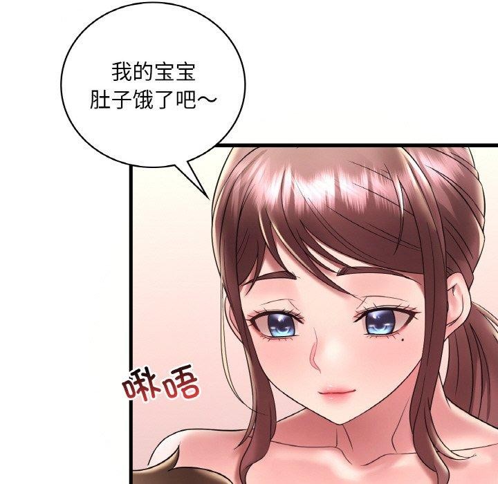 第39话 - 第125.jpg页