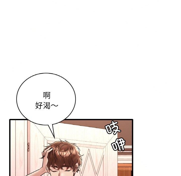 第39话 - 第129.jpg页