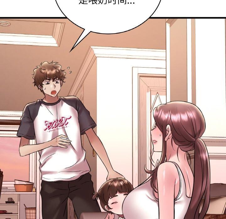 第39话 - 第132.jpg页