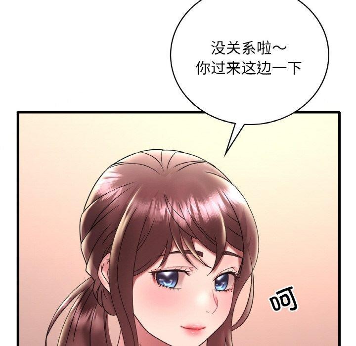 第39话 - 第134.jpg页
