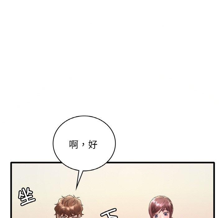 第39话 - 第136.jpg页