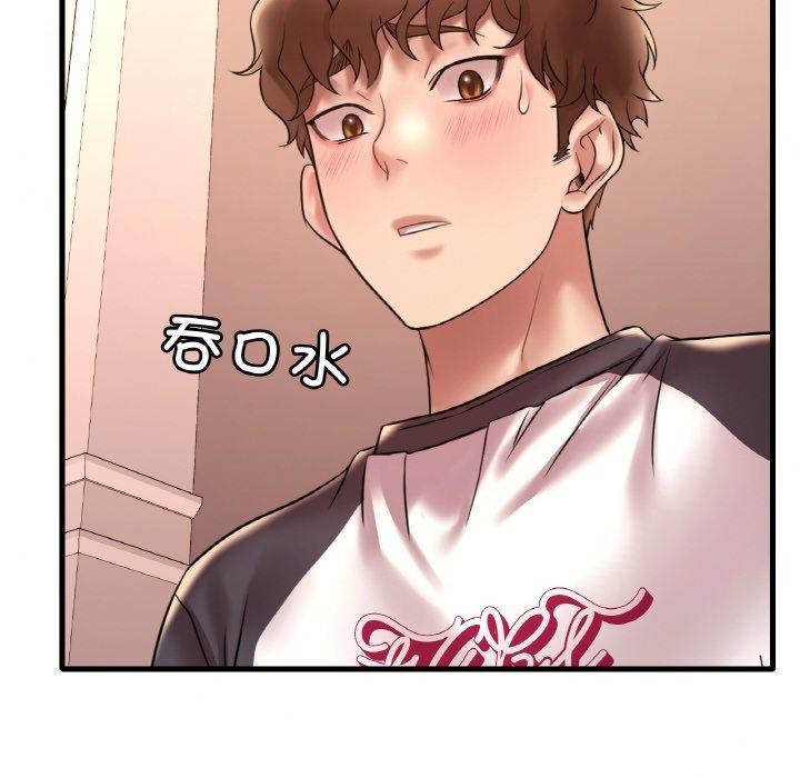 第39话 - 第141.jpg页