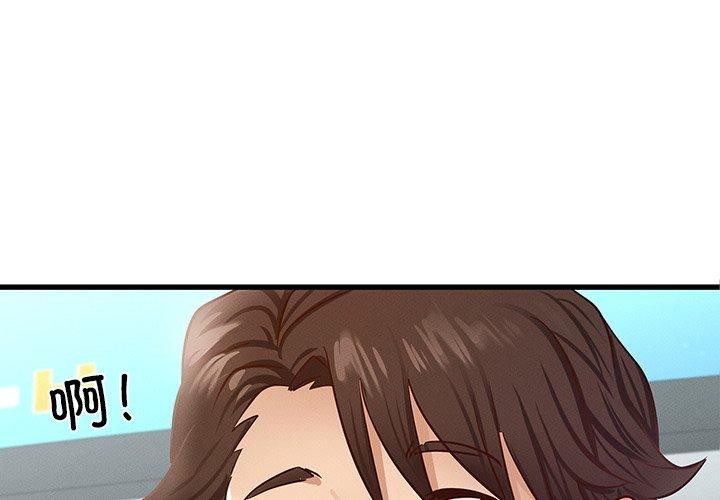 第42话 - 第1.jpg页