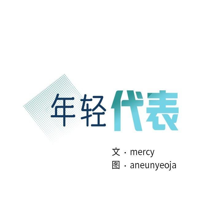 第42话 - 第7.jpg页