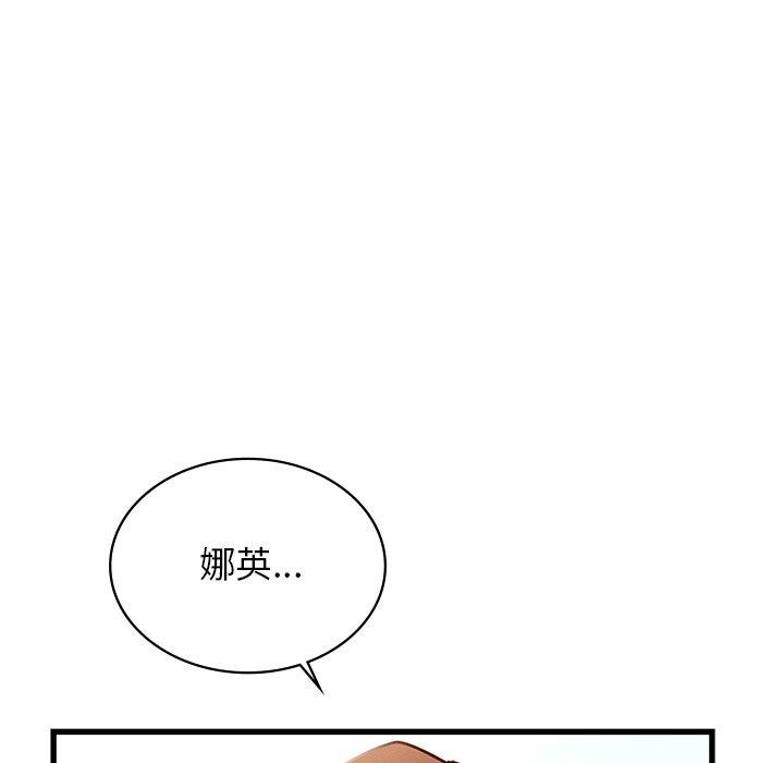 第42话 - 第8.jpg页