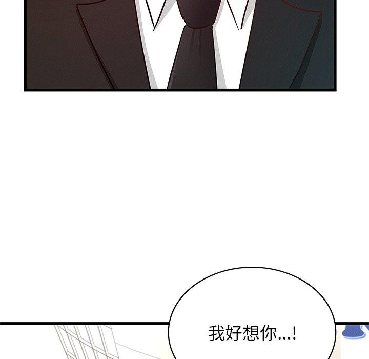 第42话 - 第10.jpg页