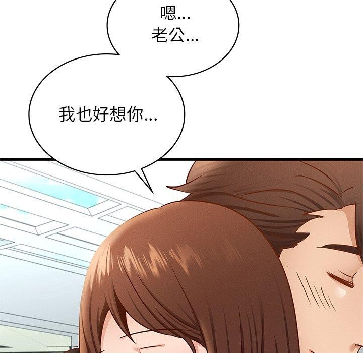 第42话 - 第13.jpg页