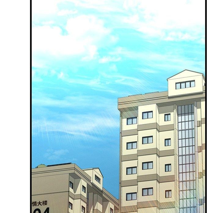 第42话 - 第17.jpg页