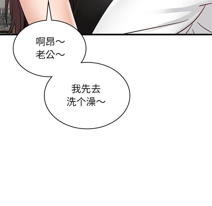 第42话 - 第22.jpg页