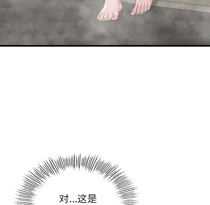 第42话 - 第28.jpg页