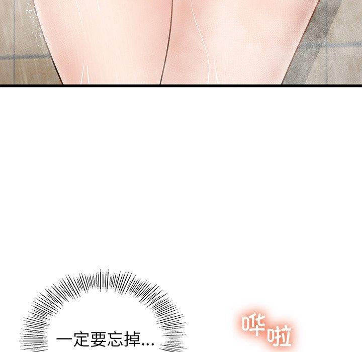 第42话 - 第35.jpg页