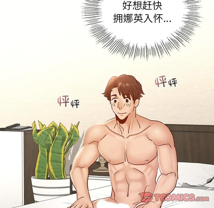 第42话 - 第39.jpg页