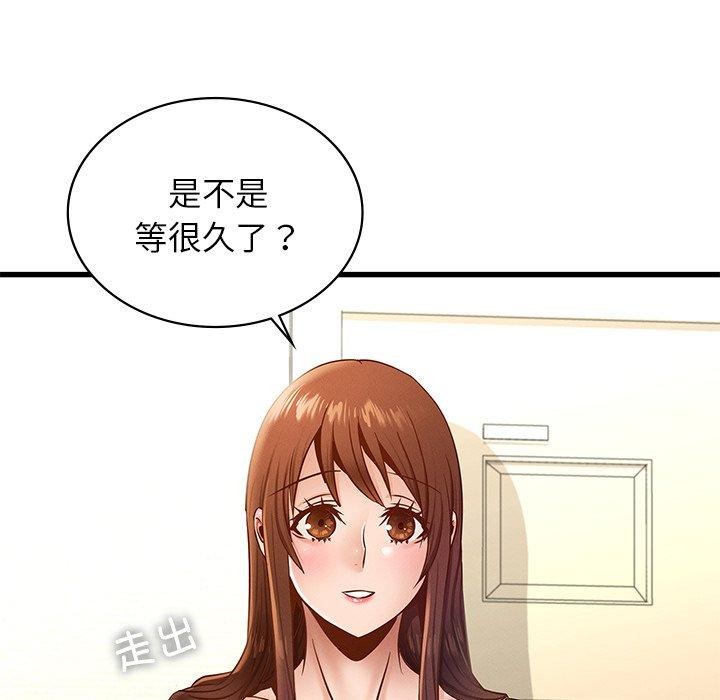 第42话 - 第41.jpg页