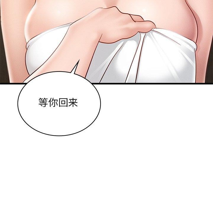 第42话 - 第47.jpg页