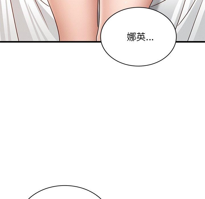 第42话 - 第50.jpg页