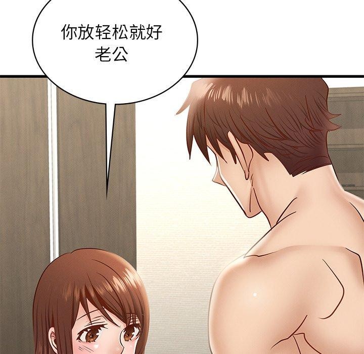 第42话 - 第51.jpg页