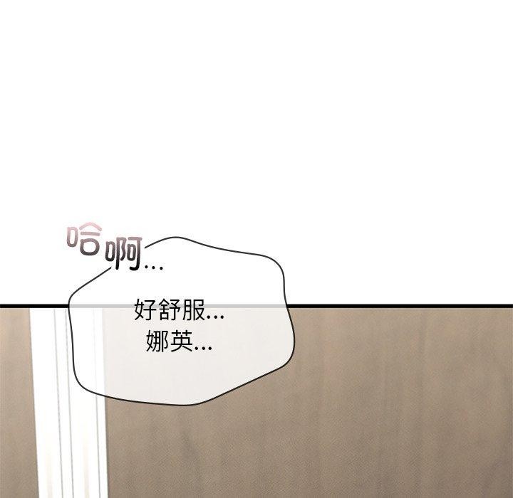 第42话 - 第53.jpg页
