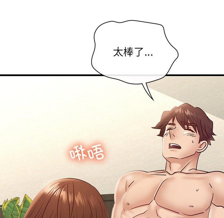 第42话 - 第56.jpg页