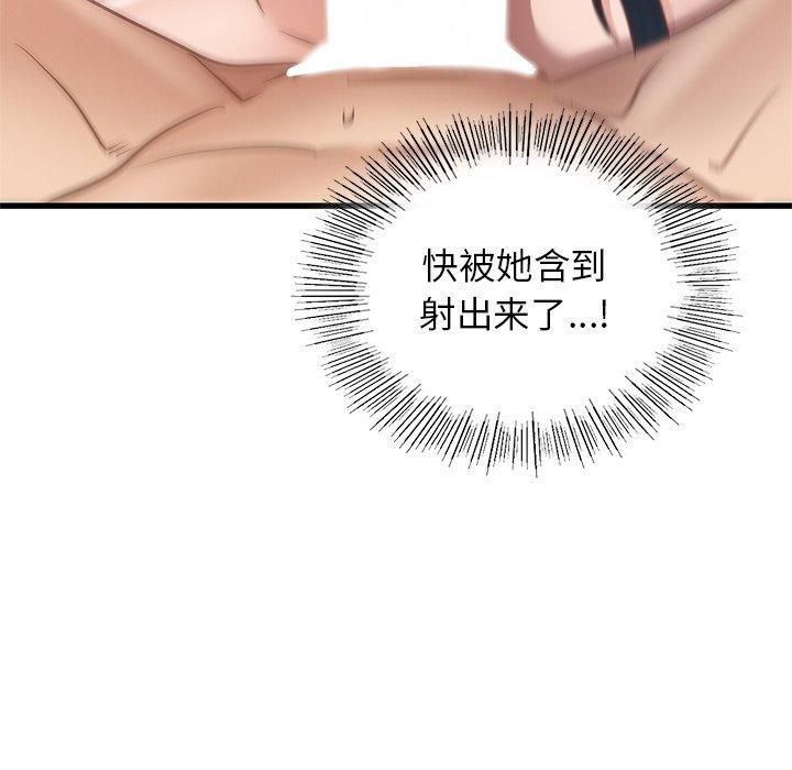 第42话 - 第62.jpg页