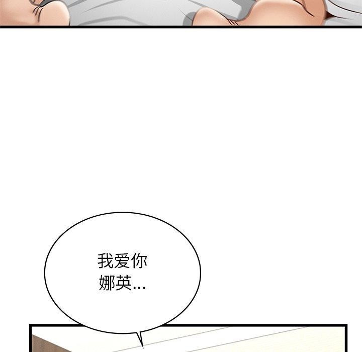 第42话 - 第72.jpg页