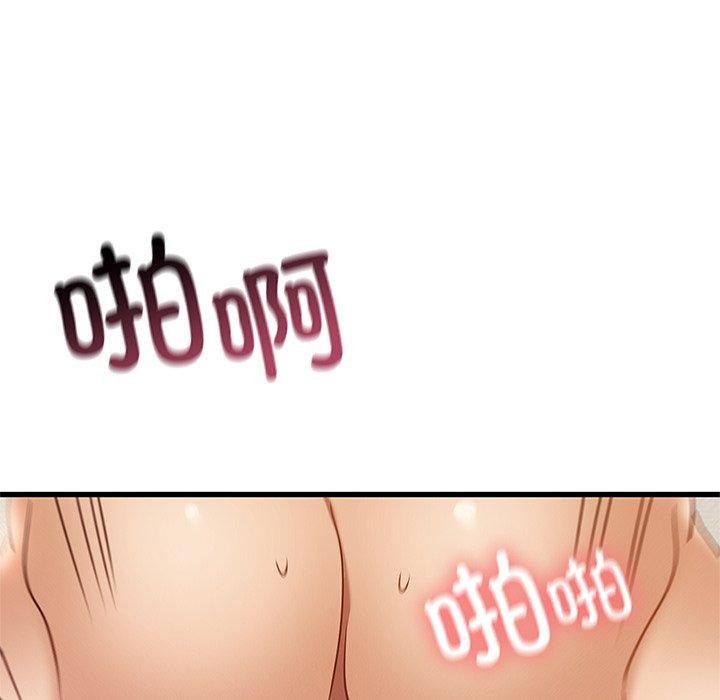 第42话 - 第77.jpg页