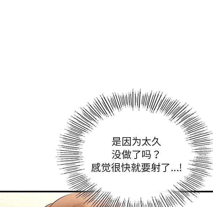 第42话 - 第79.jpg页